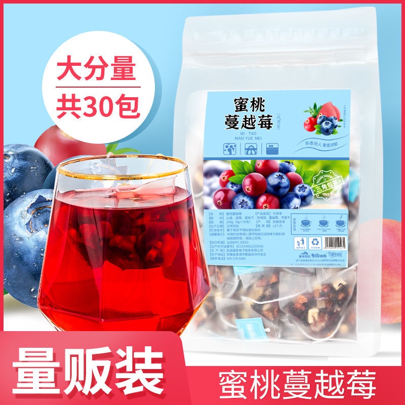 臺灣出貨✅蜜桃蔓越莓30包蜜桃白桃水果茶夏季飲料泡水喝的茶包花草茶葉茶包