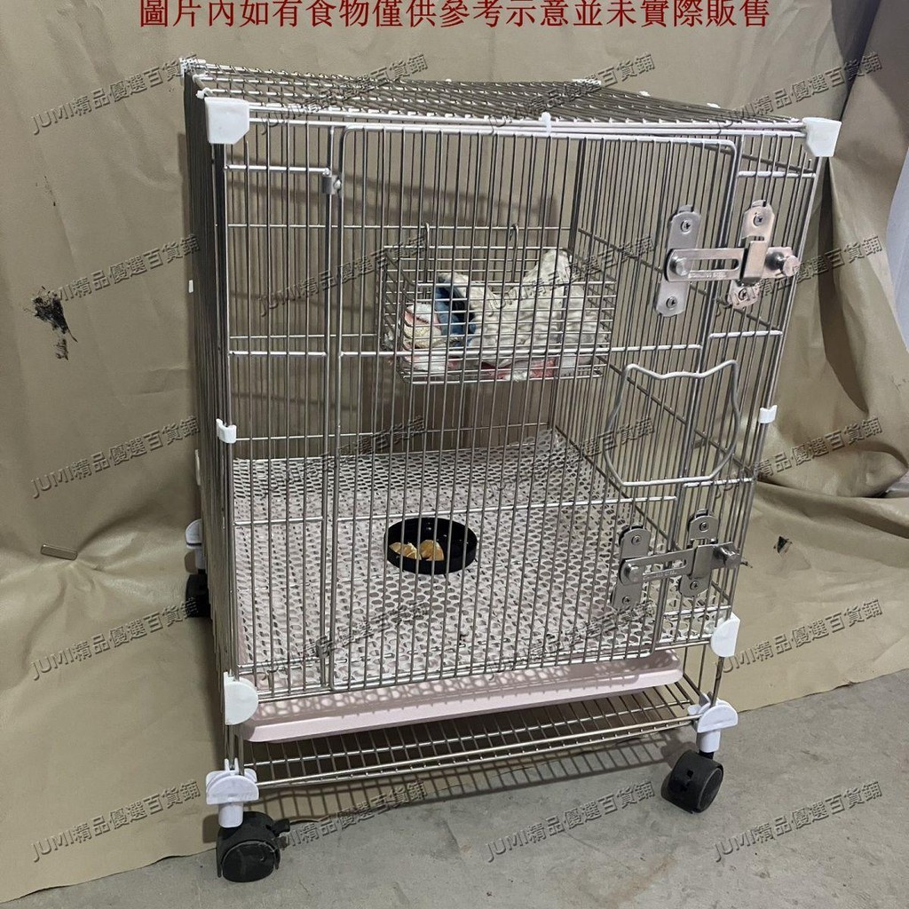JUMI304不銹鋼蜜袋鼯籠diy魔片寵物籠飛鼠松鼠籠子加密多層鸚鵡籠包郵