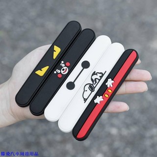 【潮流🚗汽車百貨】車門防撞條卡通防刮蹭車貼汽車後視鏡防撞貼可愛防磕碰加厚防擦條 汽車防撞條創意