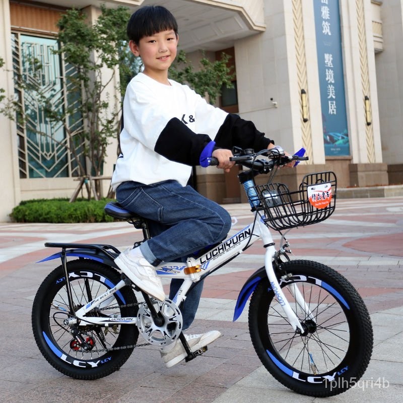 折疊自行車兒童山地車男女小中學生變速單車賽車24寸22寸20寸18寸兒童自行車 小孩腳踏車 自行車 腳踏車
