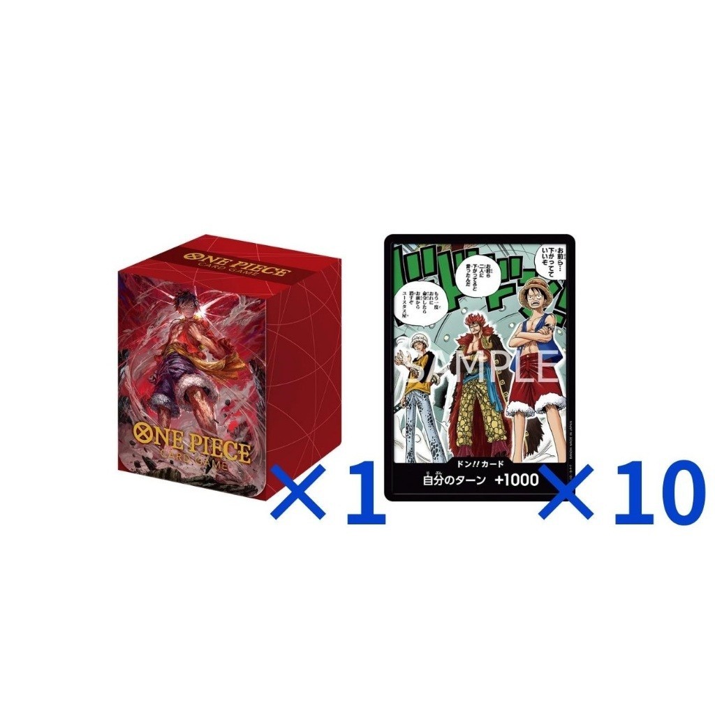 One Piece卡牌游戏TCG官方卡盒限量版8包 路飞与罗、基德、路飞 Don! 卡套装【日本直邮】