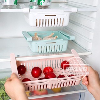 多功能冰箱收納籃 可伸縮抽屜式冰箱收納盒 食物收納架 冰箱置物盒 冰箱置物架 伸縮收納籃 廚房瀝水籃瀝水盒