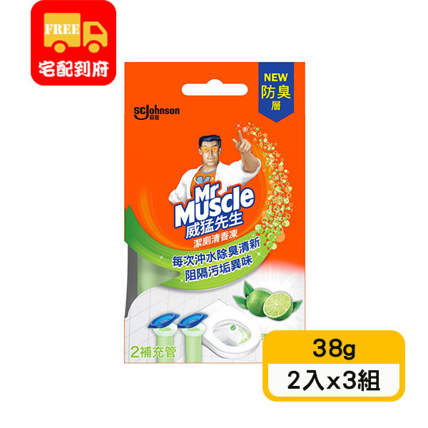 【威猛先生】潔廁清香凍補充管-檸檬(38g*2入*3組)