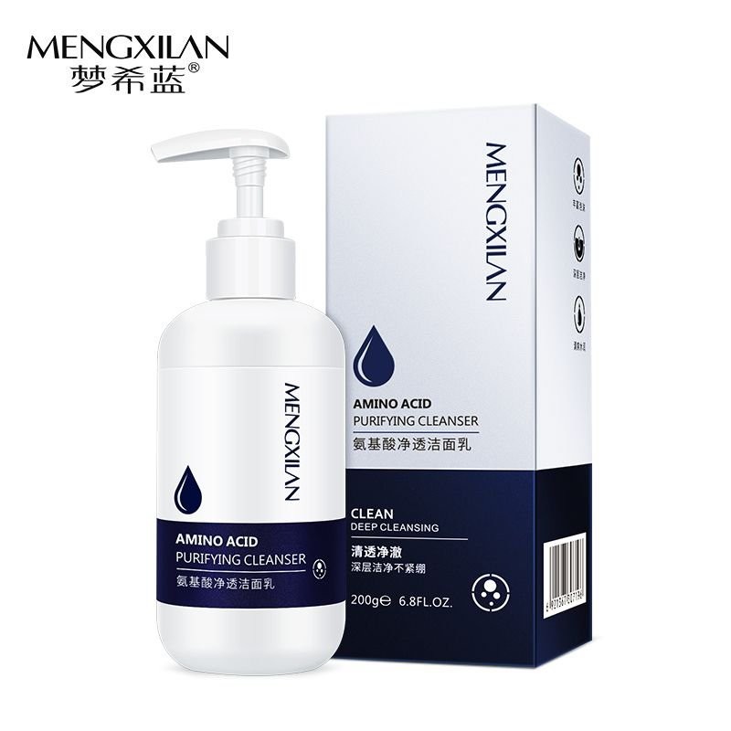 官方正品【夢希藍 MERCILEN】夢希藍洗麵奶 氨基痠 美白 潔麵乳 溫和 無刺激 保濕 控油 深層清潔 不緊繃