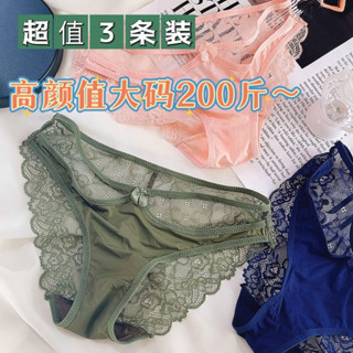 50-100公斤可穿性感蕾絲內褲 細帶交叉 鏤空設計 純棉底襠 透氣舒適無痕裸感三角褲 大碼性感內褲女生 低腰內褲加大