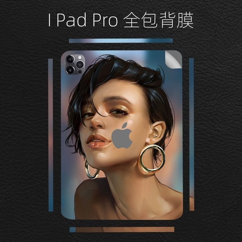 【臺灣出貨】適用ipad pro背膜全包邊2020後膜11寸貼紙12.9邊框保護air4保護膜 保護貼 背貼 全包背貼