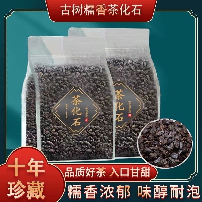 【一品茗香】糯米香茶化石熟茶雲南勐海普洱茶葉碎銀子老茶頭250g500g袋裝便宜