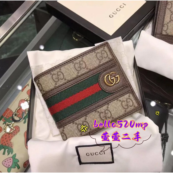 萱萱二手 GUCCI 古馳 GG Supreme 復古 對折錢包 零錢包 男生錢包 短夾 皮夾 597609專櫃免運