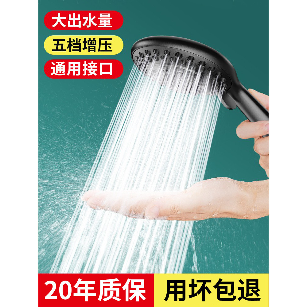 *HK06增壓花灑噴頭衛浴洗澡水龍頭淋浴噴頭家用沐浴超強加壓浴霸蓮蓬頭