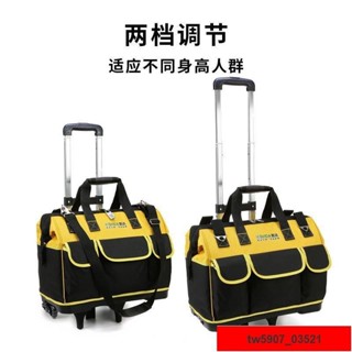 熱銷*限時優惠夯品推薦工具箱帆布包木工工具大全五金電工收納箱拉桿家用多功能大工具包