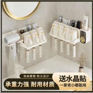 ⒶⓝⒽⓐⓞ~の✨丨臺灣發貨🎉 浴室牙刷架 刷牙漱口杯置物架 免打孔