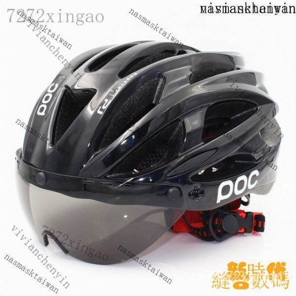 【精品熱銷】POC helmet Raceday 磁吸風鏡眼鏡 壹體帶燈安全帽 尾燈帽 bwfq MZDO EDXZ R