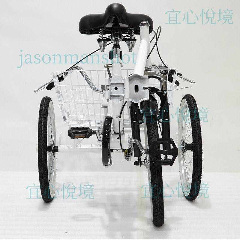 「免開發票」小型14寸-20英寸折疊腳踏三輪車老年人力三輪自行車電動車