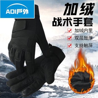 登山手套戰術手套加絨加厚冬全指男騎行運動戶外保暖手套半指作訓登山手套