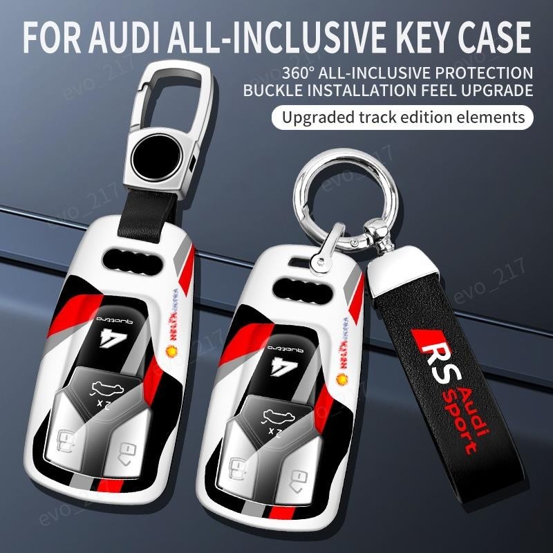 免運▽奧迪賽道版鑰匙包 A3 A4 A5 A6 A7 Q3 Q5 Q7 鑰匙包 鑰匙扣 鑰匙殼 鑰匙套盒EO158