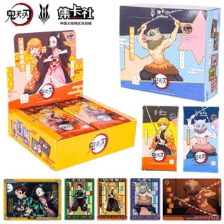 好物推薦 免運 集卡社 正版 鬼滅之刃 卡片 豪華版 動漫卡牌 灶門 炭郎 禰豆子 鬼魅 經典卡