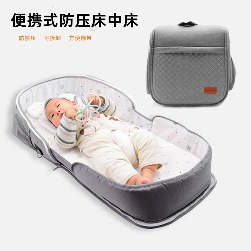 【文森母嬰】免運嬰兒床中床新生兒寶寶嬰兒床折疊便攜移動床上床仿生床媽咪包背包