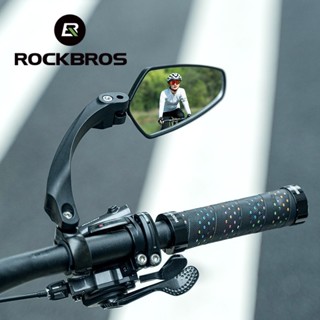 Rockbros 自行車鏡高畫質後視鏡 360°可調節自行車後視鏡適合山地公路自行車騎行後視鏡 倒車鏡凸面觀後鏡