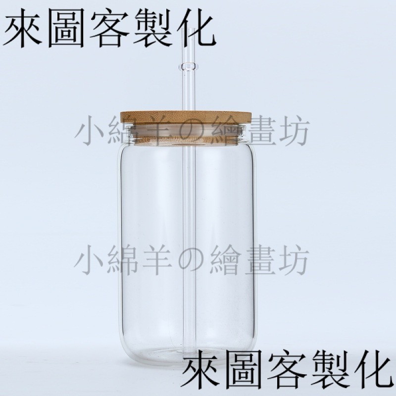 🎈客製化🎈B跨境貨源120oz160oz熱昇華玻璃杯梅森杯單層透明高硼硅可樂杯tw