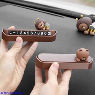 創意🐟車品🚓臨時停車牌 電話號碼牌 高階可愛 創意擺件 挪車牌 電話牌 車用移車牌 車內裝飾用品 汽車臨停號碼牌