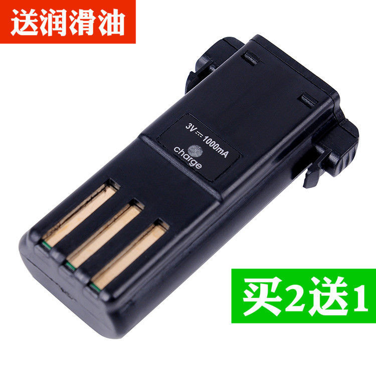 電池 理髮器 電推剪 適用于 BES/博爾勝 RFCD-3500 理發器 電推剪 電池 通用 配件