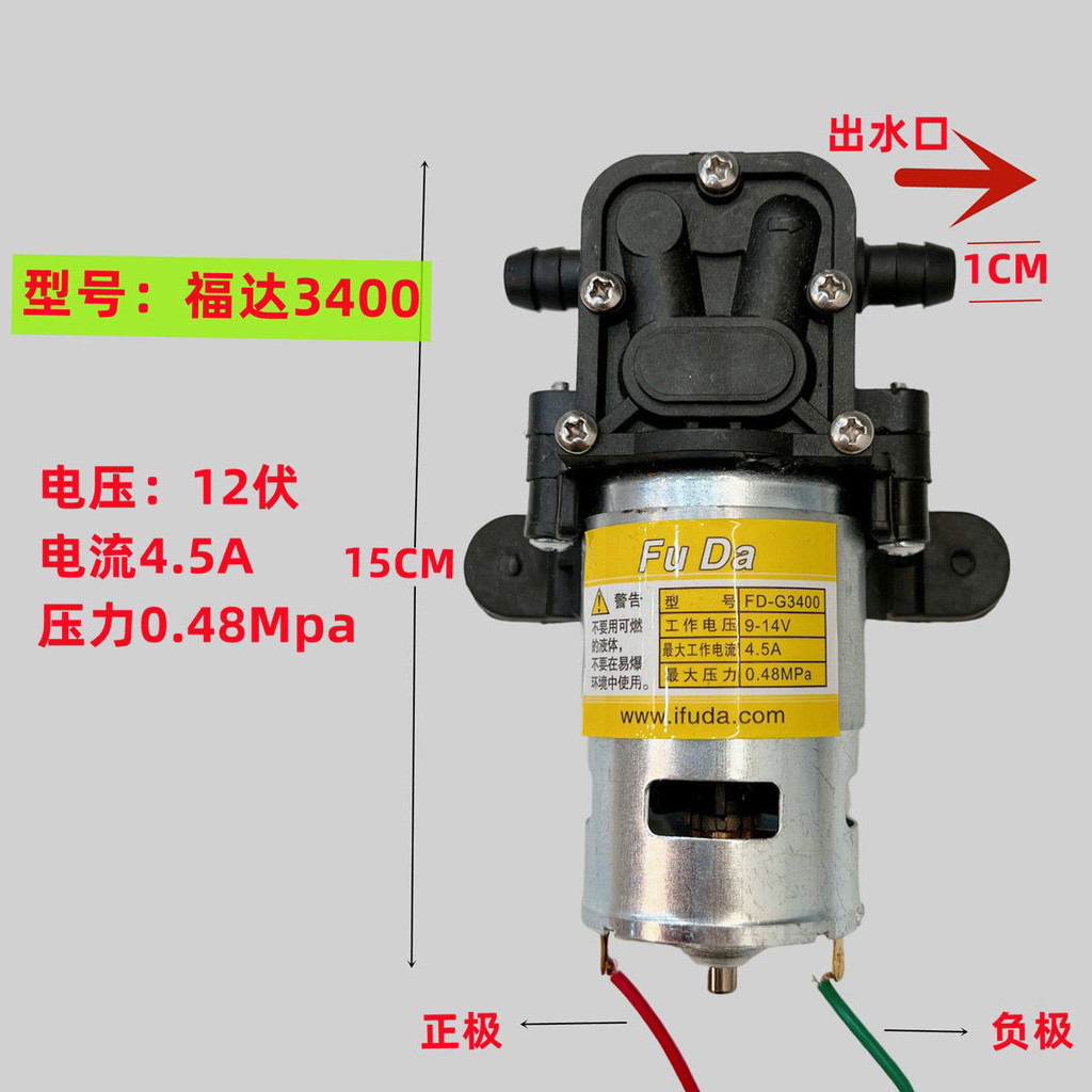 抽水泵 水泵 噴霧 農用電動噴霧器高壓水泵大功率12v高壓回流型背負式電機水泵