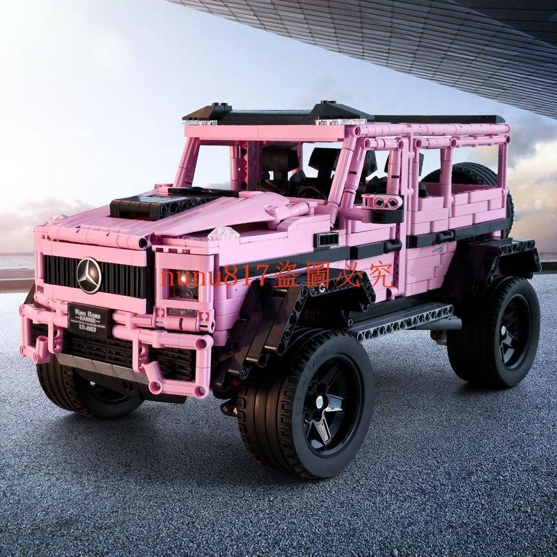 （訂金價格，聊聊咨詢）兼容樂高粉色奔馳大G越野車女生系列拼裝大型汽車模型遙控車模