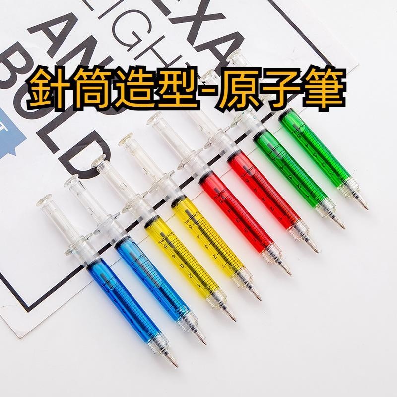 💥超惠購go💥文具店 兒童造型原子筆 造型原子筆 學生文具 另類文具 TY1277 兒童文具批發