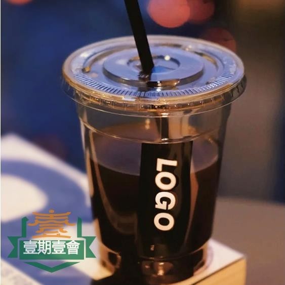 ☇Ю【客製化】【奶茶杯 印logo】 一次性 500pet高透奶茶冷飲 美式冰咖啡果汁飲料打包 塑膠杯 訂製logo