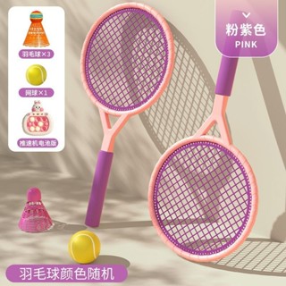 益智玩具❤兒童羽毛球拍3-12歲寶寶益智玩具親子互動男女孩室內網球運動訓練
