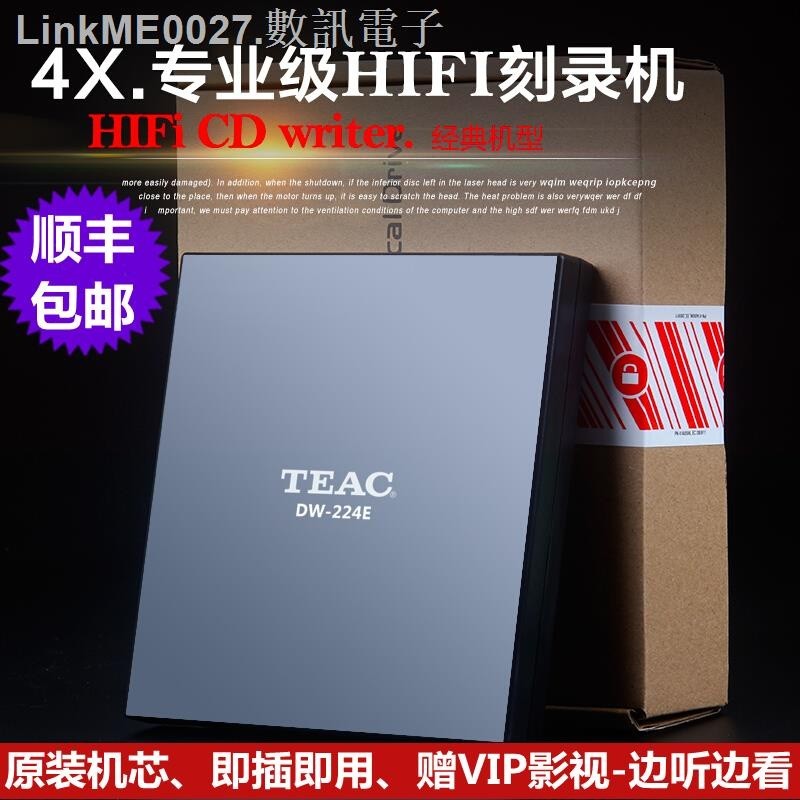 ♨【新款現貨】現貨熱賣 特惠 TEAC第一音響USB外置CD燒錄機