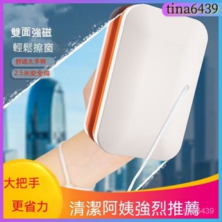 擦玻璃神器 擦窗神器 玻璃擦 雙麵玻璃清潔器 擦玻璃神器傢用樓房單層雙層三層強磁擦窗器雙麵颳擦清潔窗戶工具