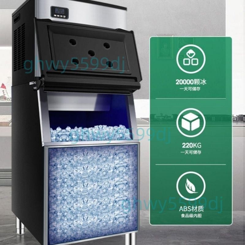 免開發票 惠康制冰機商用奶茶店大型250磅300公斤大容量全自動方冰塊制作機