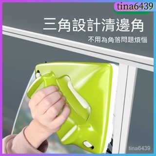 擦玻璃神器 擦窗神器 玻璃擦 雙麵玻璃清潔器 強磁擦玻璃神器高樓雙麵傢用單層雙層三層傢政清潔工具颳水擦窗器