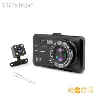 【限時下殺】4吋高畫質汽車行車記錄器、GPS 測速、前後雙鏡頭、倒車顯影、1080P 170度大廣角 6XXX JD1A