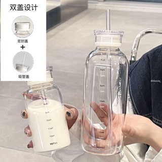 潮流水杯 水瓶 吸管雙蓋兩用高硼矽玻璃杯時間刻度便攜式隨行杯高顏值ins咖啡杯