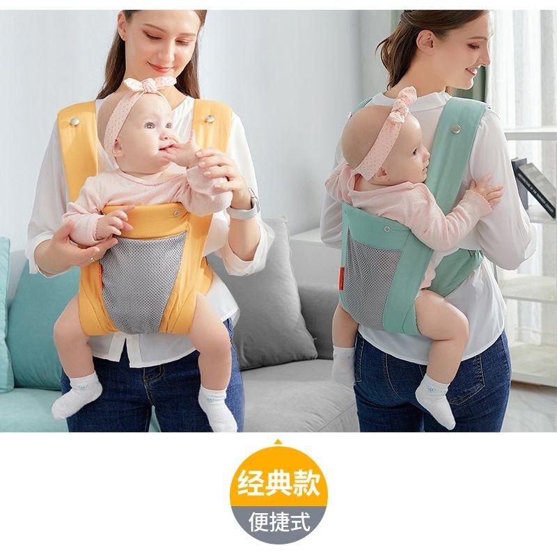 嬰兒背巾 嬰兒揹巾 嬰兒背帶 揹巾 背巾 寶寶背帶 嬰兒揹帶 新生兒背帶 嬰兒鬨睡傳統背帶輕便前後兩用外出簡易新初生兒前