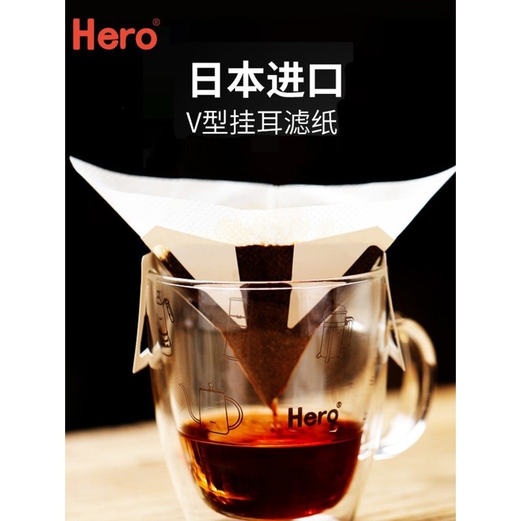hero 咖啡 濾紙 手沖 V型 掛耳 濾紙 日本 過濾袋 家用 滴漏式 濾網 V型濾紙 手沖咖啡