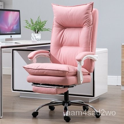 ❀辦公椅首選❀電腦椅 直播傢用女生舒適久坐粉色辦公凳子 靠背電競主播用椅子