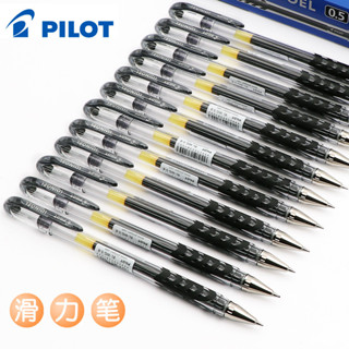*Nxvt日本PILOT/百樂 BL-WG滑力筆|啫喱筆/中性筆0.5mm黑筆水性筆學生專用考試筆 子彈頭式 順滑特耐寫