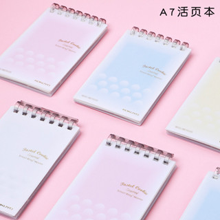 *Vivi日本Campus國譽迷你活頁本A7筆記本線圈可拆卸學生用小清新便攜隨身彩色簡約淡彩曲奇柔光創意方格口袋Vi*