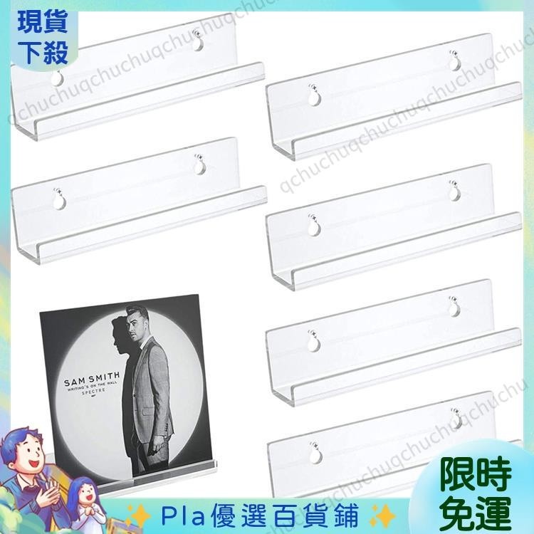 PP 6PCS 12inch 亞克力唱片架壁掛式專輯cd展示架易於安裝清晰透明的牆上陳列黑膠唱片壁掛架1