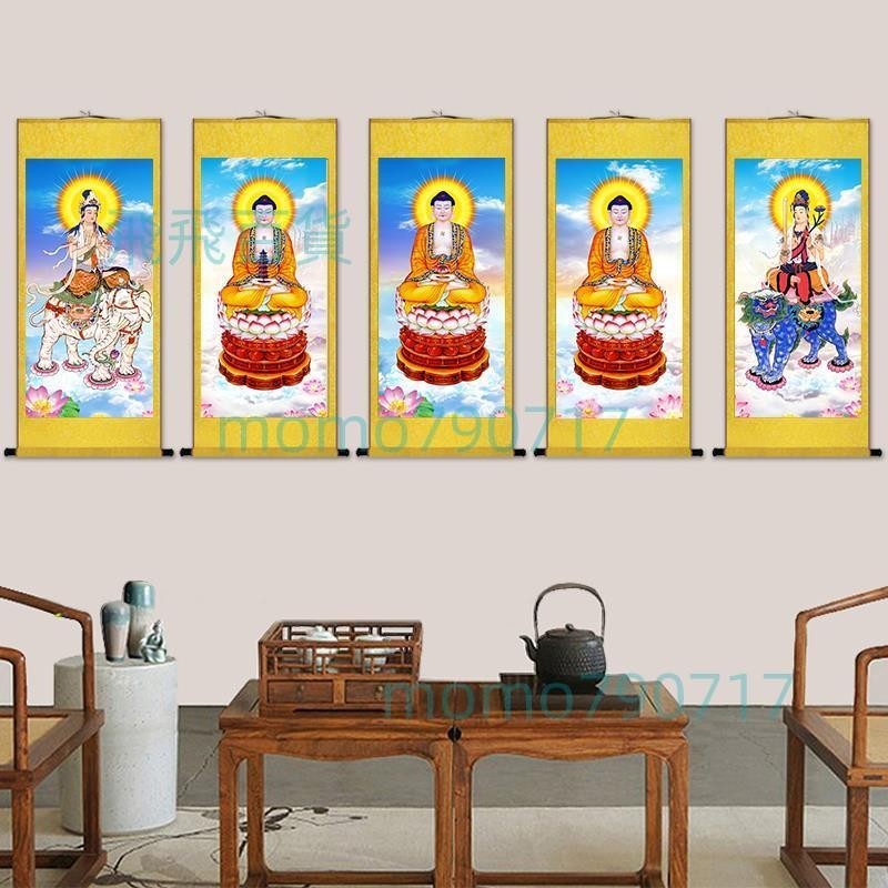 「免開發票」三寶佛三世佛卷軸畫像阿彌陀佛釋迦牟尼佛藥師師佛掛畫絲綢裝飾畫