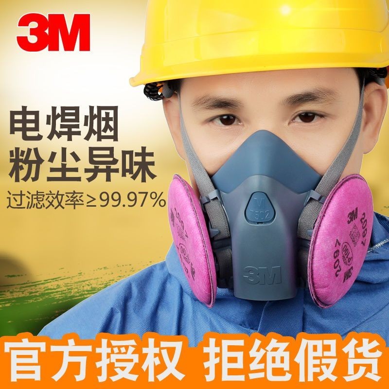 熱銷新品 品質保證3M防塵口罩粉塵502防塵面罩打磨裝修防塵面具活性炭防電焊煙工業