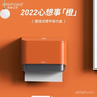 🔥臺灣公司出貨🔥擦手紙盒 衛生紙盒浴室 廁所衛生紙架 擦手紙巾盒 擦手紙盒壁掛式衛生間紙巾盒洗手間厠所抽紙盒商用紙架免打