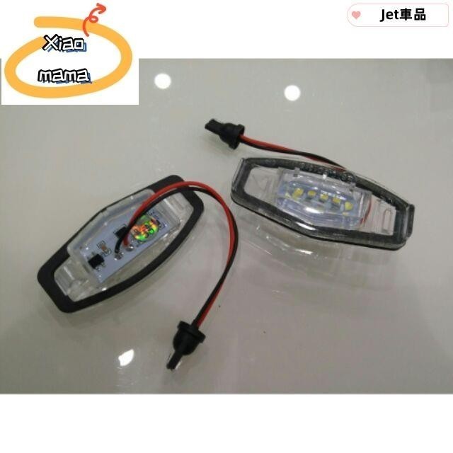 M~A Honda 牌照燈 喜美七代 八代 雅哥 city 小改款 k8 4d 替換式 牌照燈 led K12 車牌燈