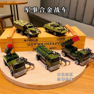 包包吊飾✨模擬模型 卡通創意迷你模擬軍事回力車模型鑰匙扣掛件精緻車鑰匙鏈小禮品 模擬模型鑰匙扣 創意掛件