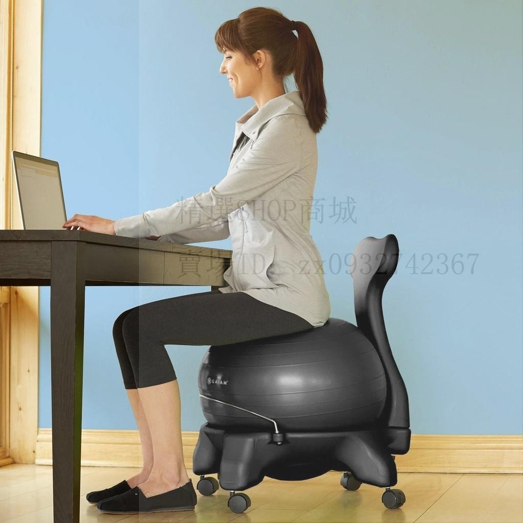 宅配到府/瑜伽椅 瑜伽球椅辦公室瑜伽健身可移動按摩椅家用座椅防爆加厚固定球凳