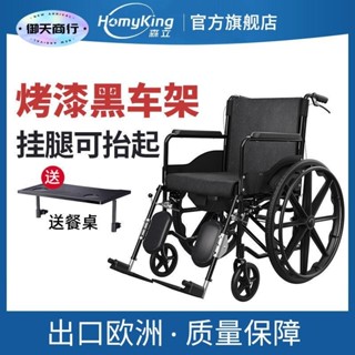🟡御天貿易🟡 折疊輪椅 代步車 學步車 輪椅折疊輕便老人手動帶坐便殘疾人老年癱瘓病人大小便手推代步車