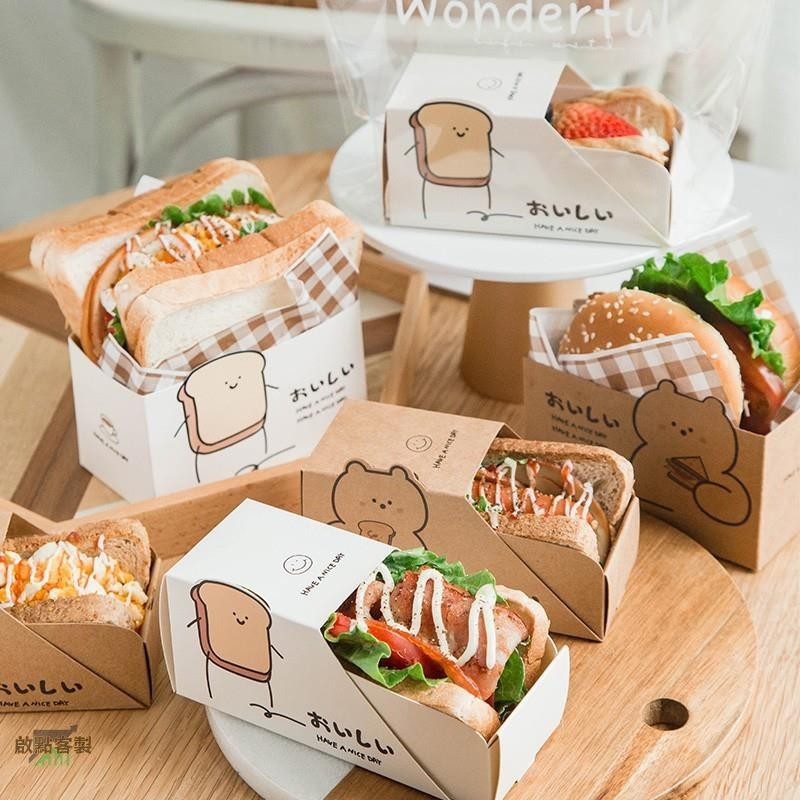 【現貨】韓系網紅三明治包裝盒 厚蛋燒吐司打包盒子 便當一次性外帶抽屜紙盒